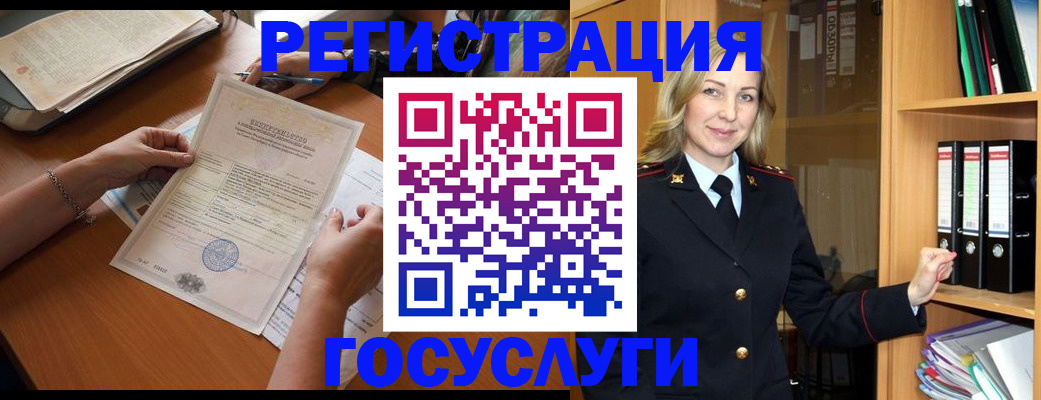 временная регистрация недорого в Ессентуках