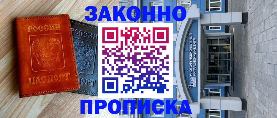 форма 3 в Ессентуках